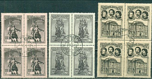 СССР, 1957, №2098-2100,  200-летие Академии художества, серия из 3  квартблоковк, (.).
